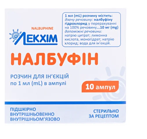Налбуфін розчин для інфузій 10 мг/мл у ампулах по 1 мл, 10 шт.