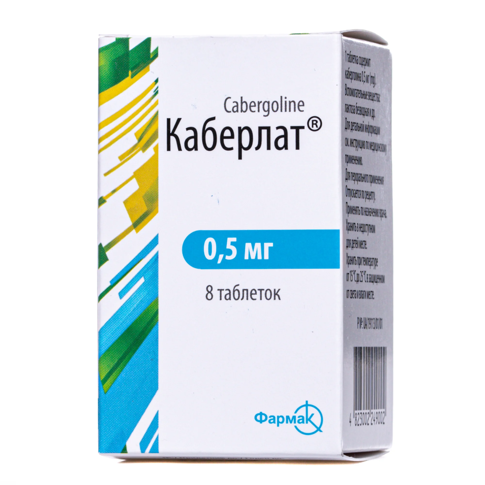 Каберлат таблетки по 0,5 мг, 8 шт.