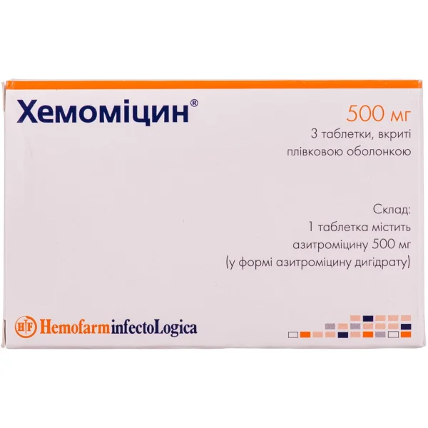 Хемоміцин у таблетках по 500 мг, 3 шт.