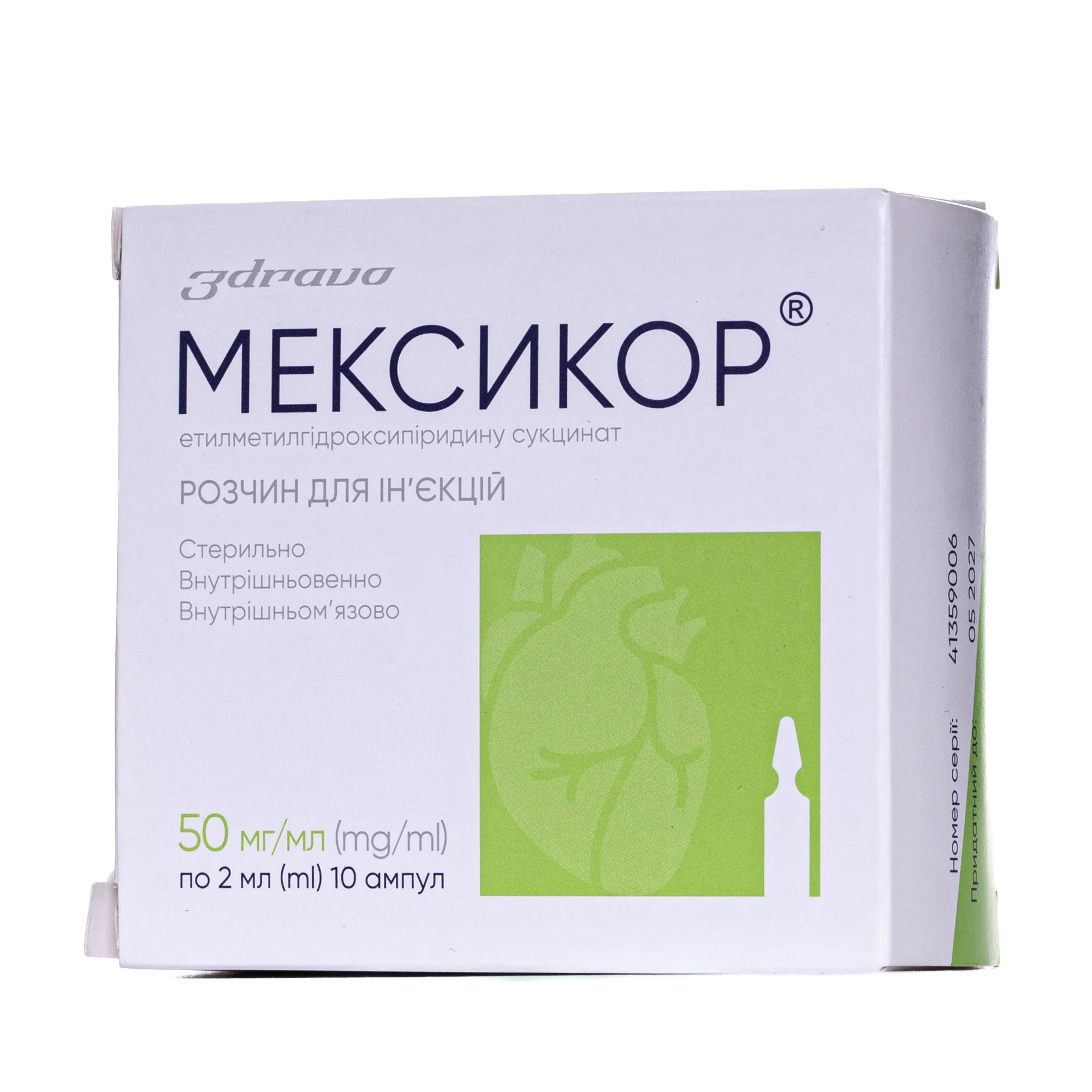 Мексикор розчин для ін’єкцій, 50 мг/мл, 2 мл в ампулах, 10 шт.