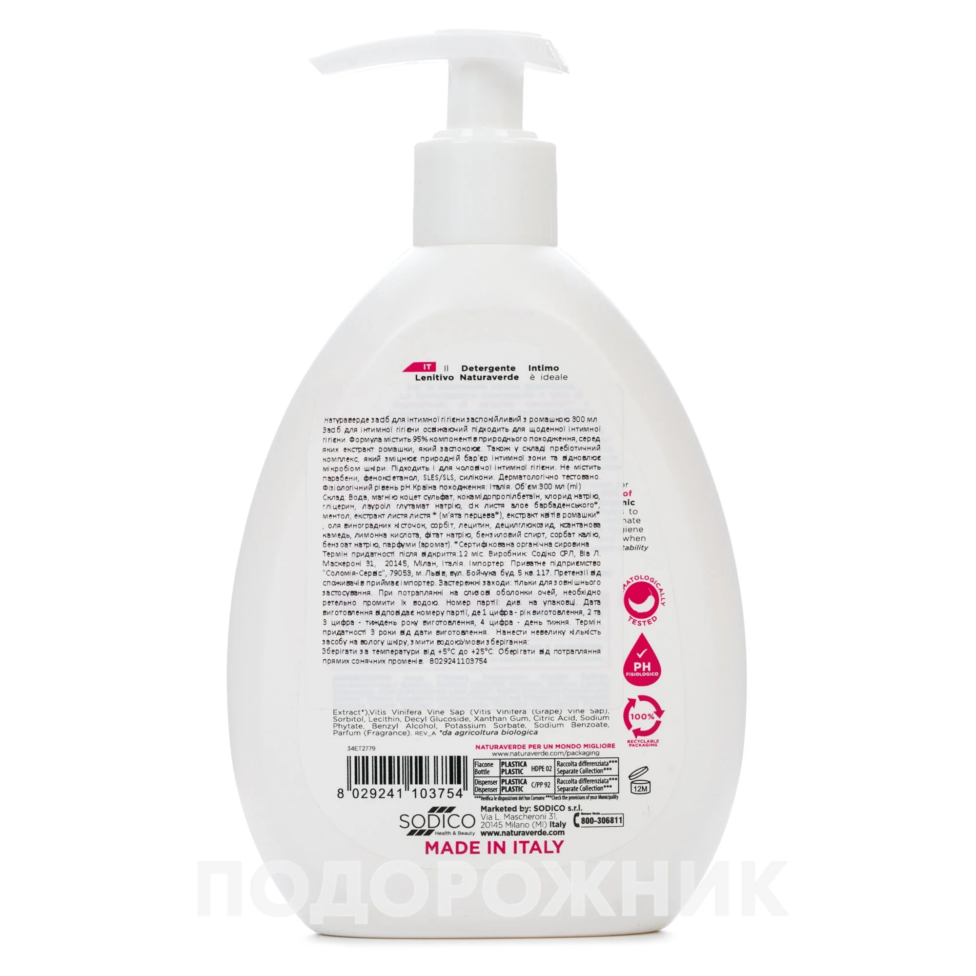 Секс әйел колготки киеді Ұлы анасының секс селнасын қалайды