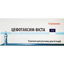 Цефотаксим-Віста порошок для розчину для ін'єкцій по 1 г у флаконі, 10 шт.