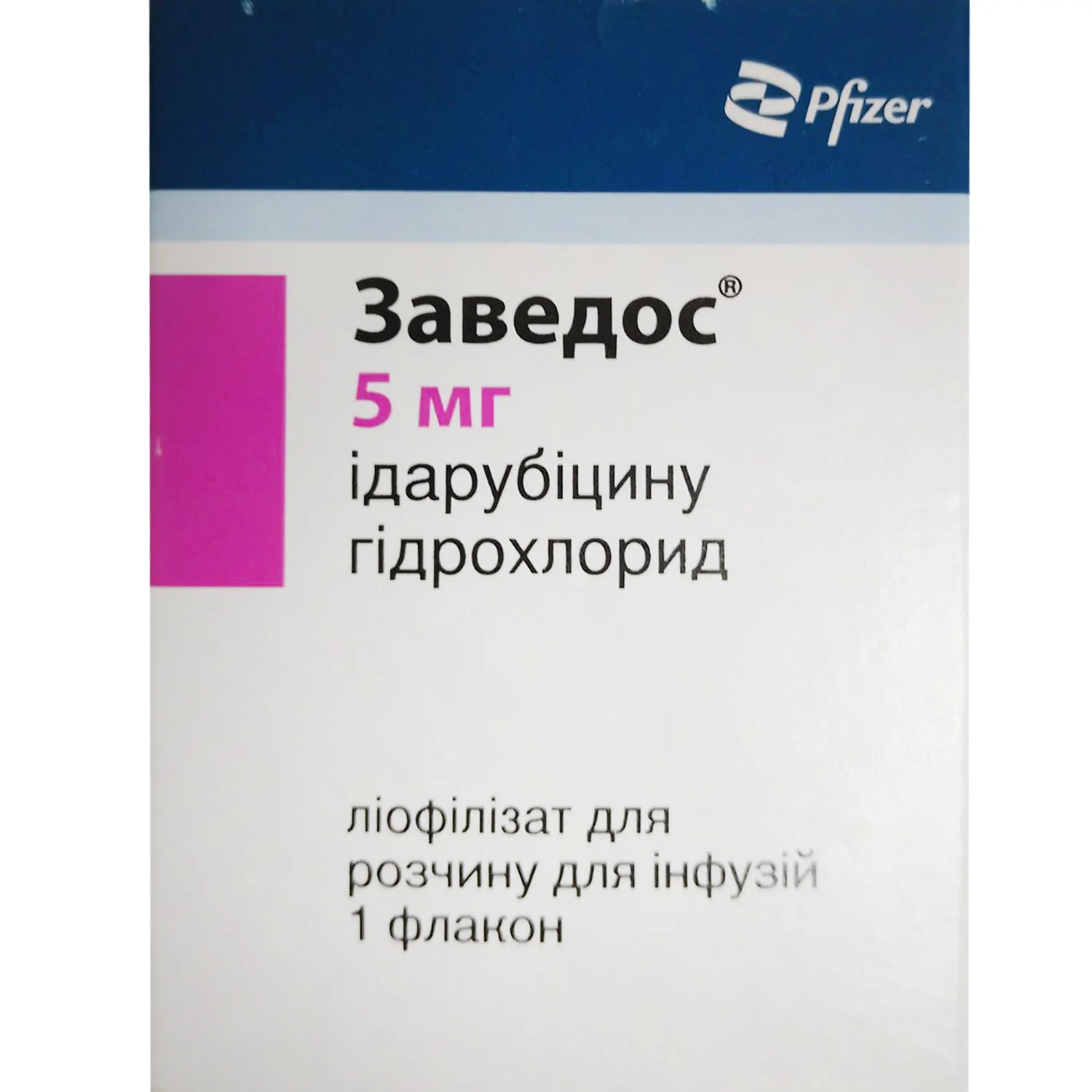 Заведос ліофілізат для розчину для інфузій по 5 мг, 1 шт.