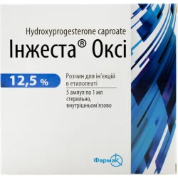 Інжеста Оксі розчин для ін'єкцій 12,5% по 1 мл в ампулі, 5 шт.