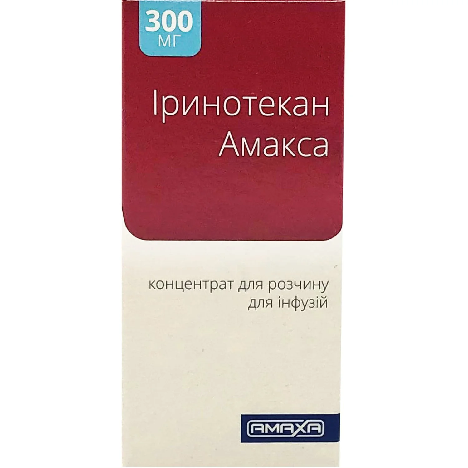 Іринотекан Амакса розчин для інфузій по 20 мг/мл, 15 мл у флаконі, 1 шт.