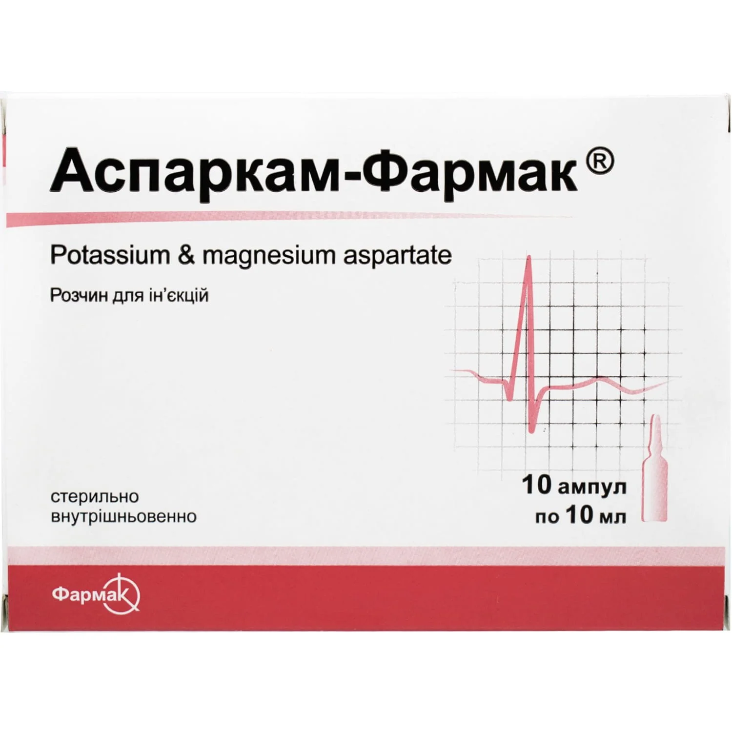 Аспаркам раствор для инъекций в ампулах по 5 мл, 10 шт.: инструкция, цена,  отзывы, аналоги. Купить Аспаркам раствор для инъекций в ампулах по 5 мл, 10  шт. от ПАТ "Галичфарм", Україна в