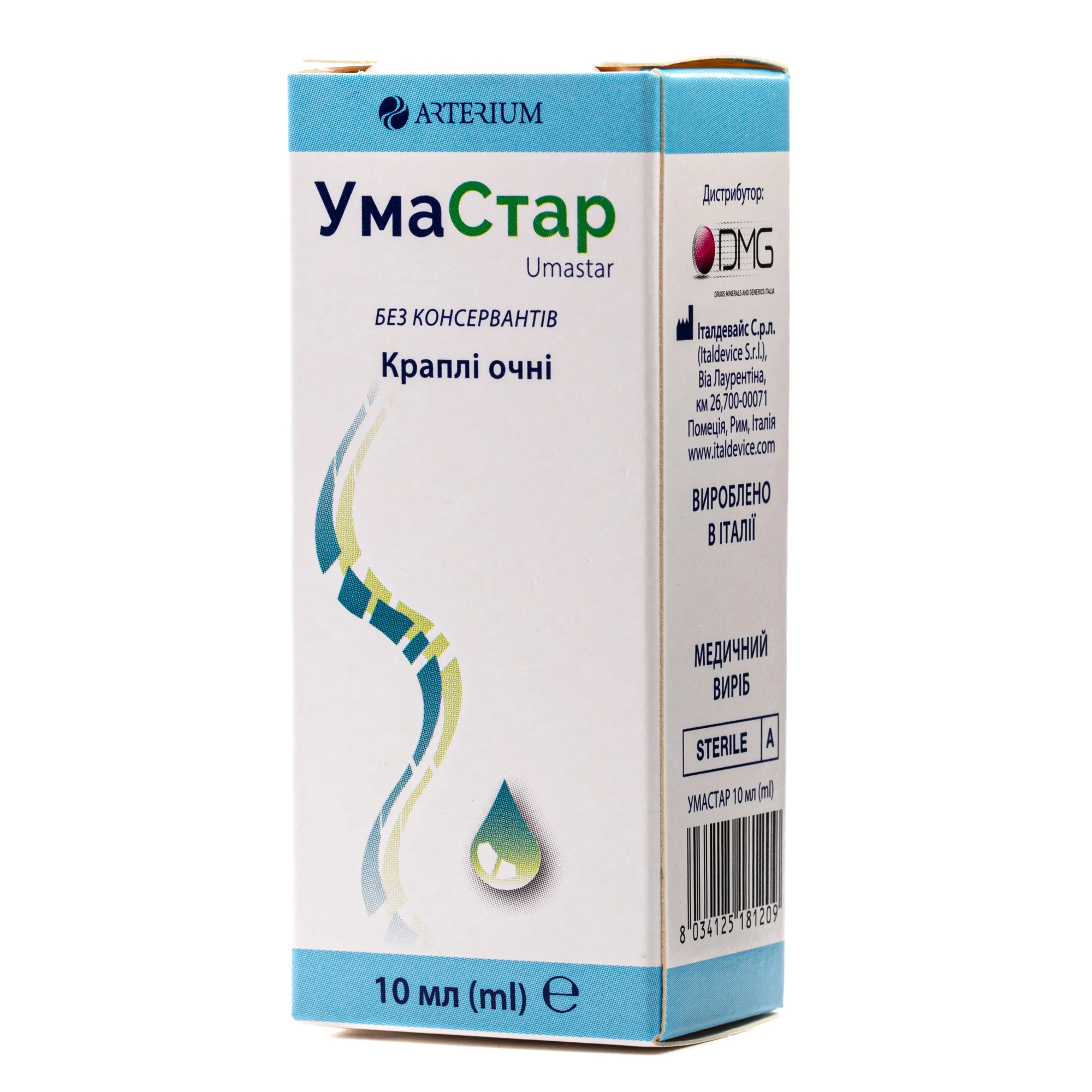 Умастар краплі для очей, 10 мл