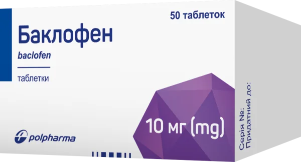 Баклофен таблетки по 10 мг, 50 шт.