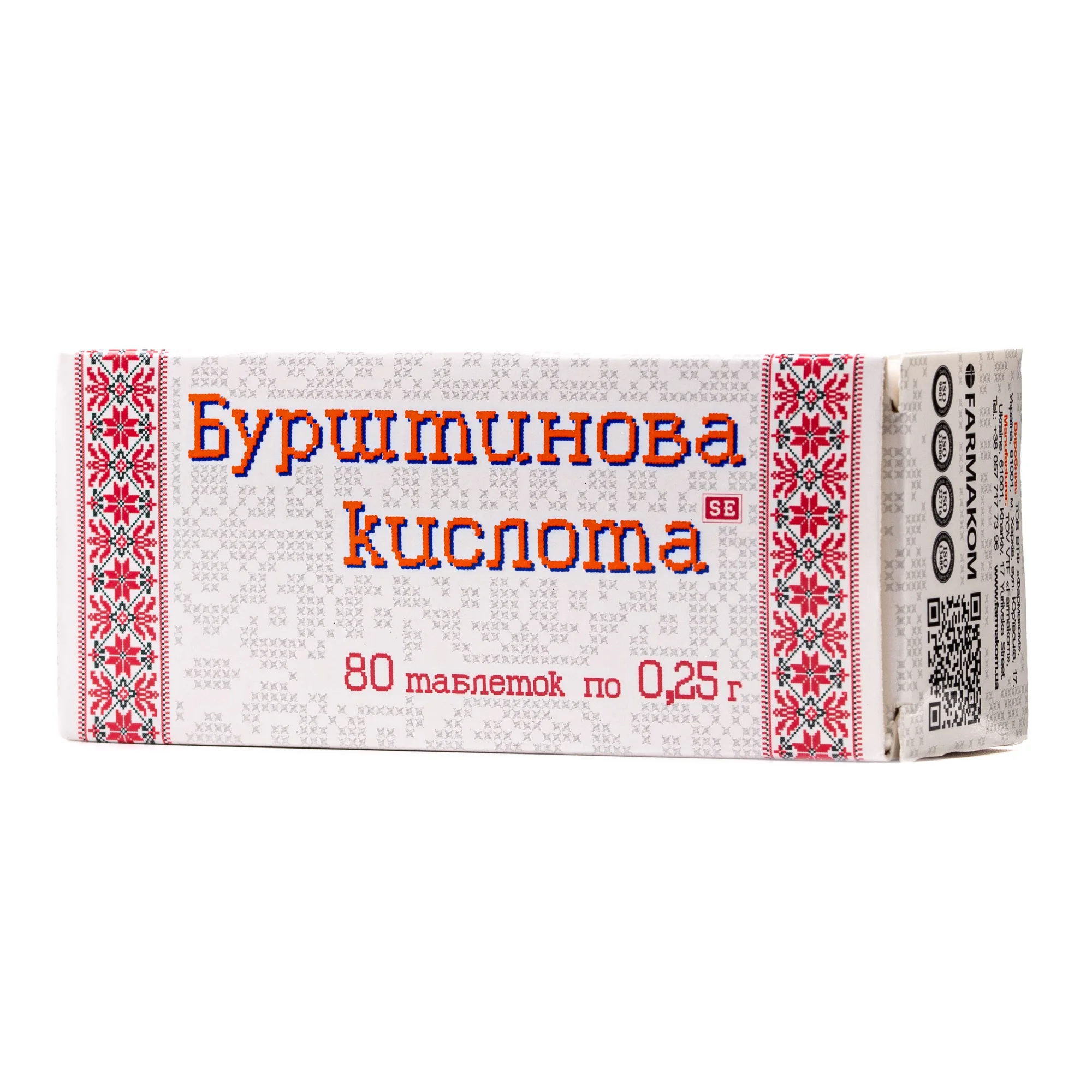 Бурштинова кислота таблетки 0,25 г, 80 шт.