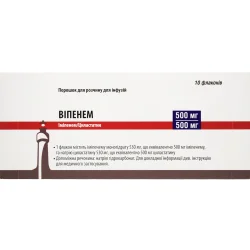 Віпенем (іміпенем + циластатин) пор. д/р-ну д/ін. 500мг/500мг фл. №10