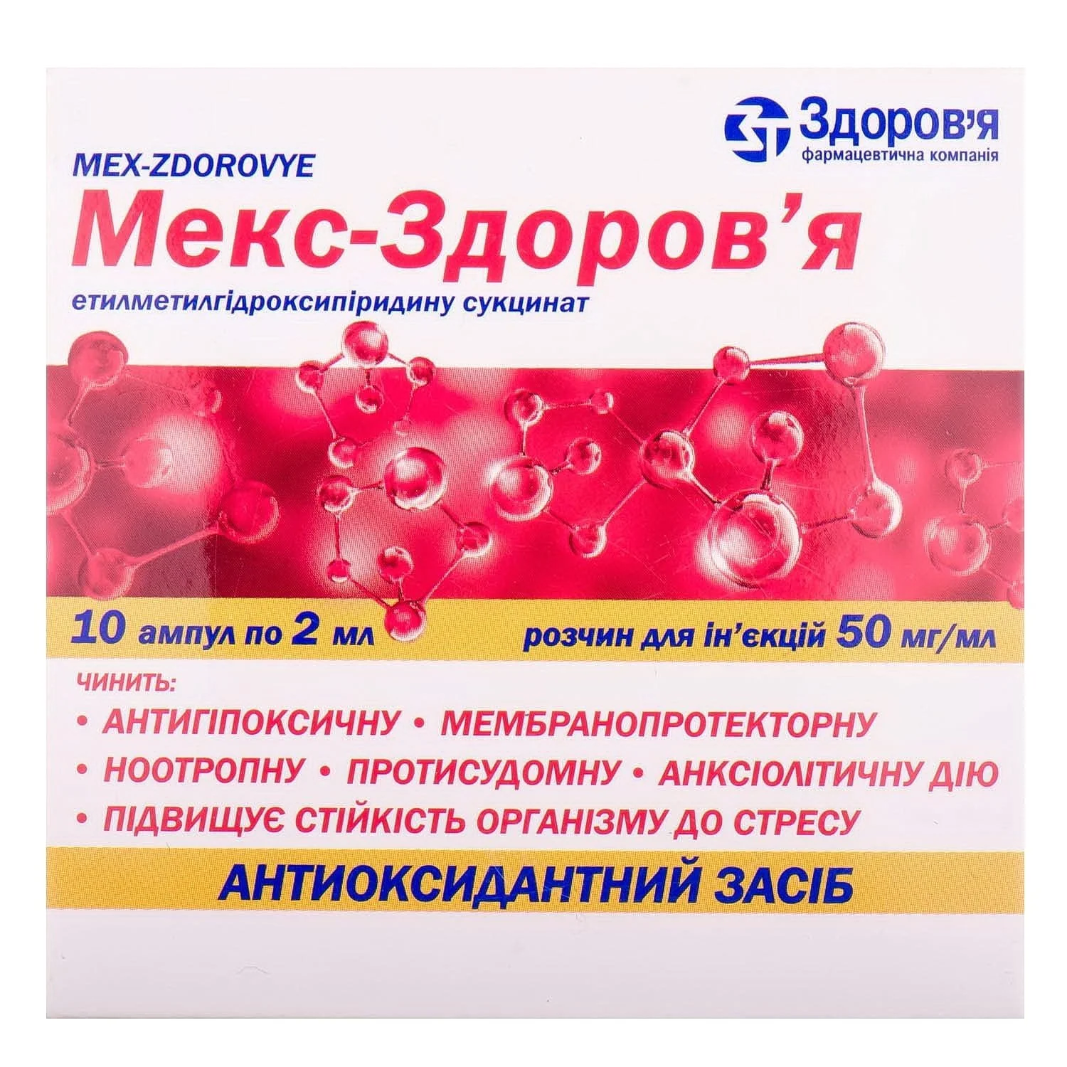 Келтикан капсулы, 30 шт.: инструкция, цена, отзывы, аналоги. Купить Келтикан  капсулы, 30 шт. от Феррер Іспанія в Украине: Киев, Харьков, Одесса |  Подорожник