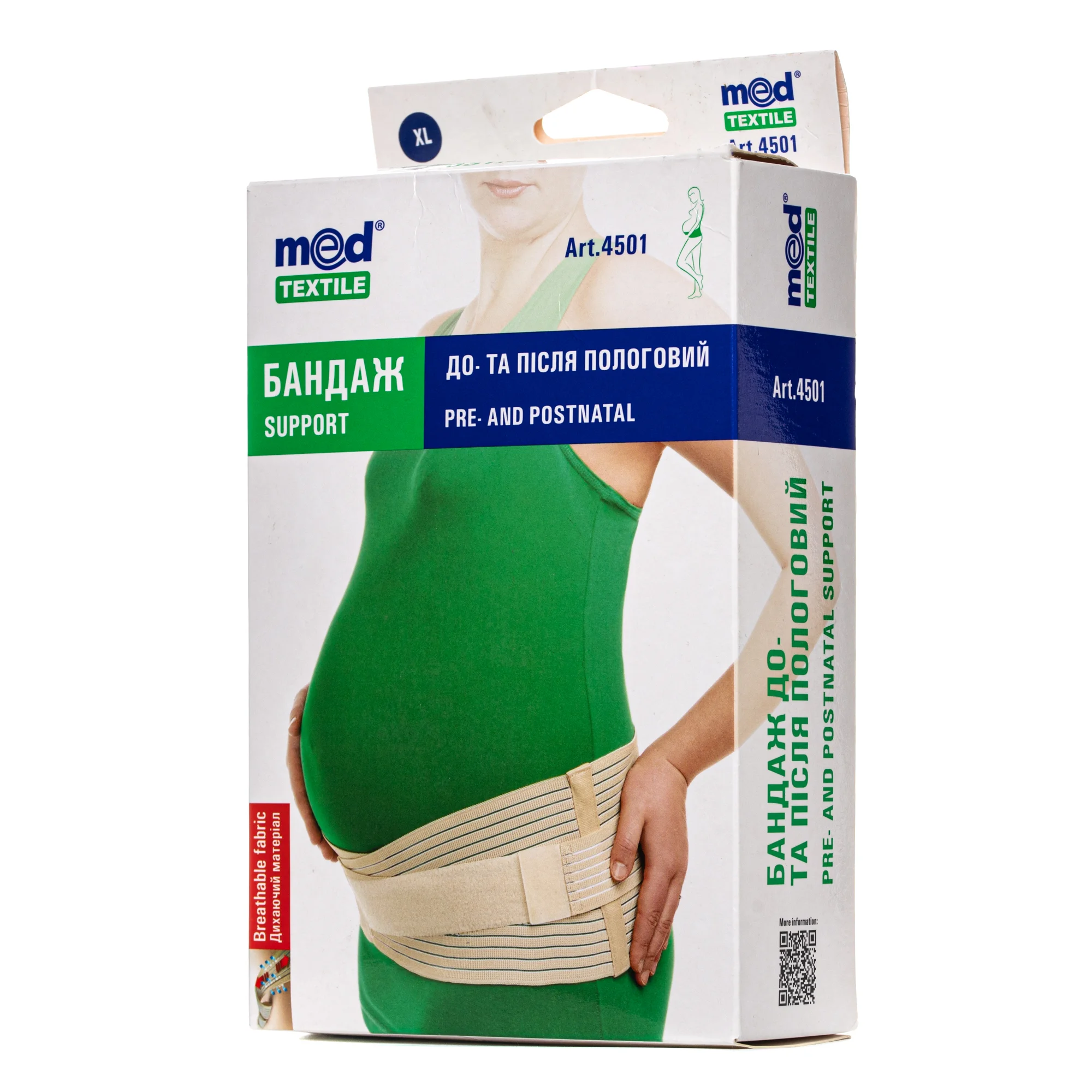 Бандаж до та післяпологовий Medtextile (Медтекстиль) 4501, розмір XL люкс, 1 шт.