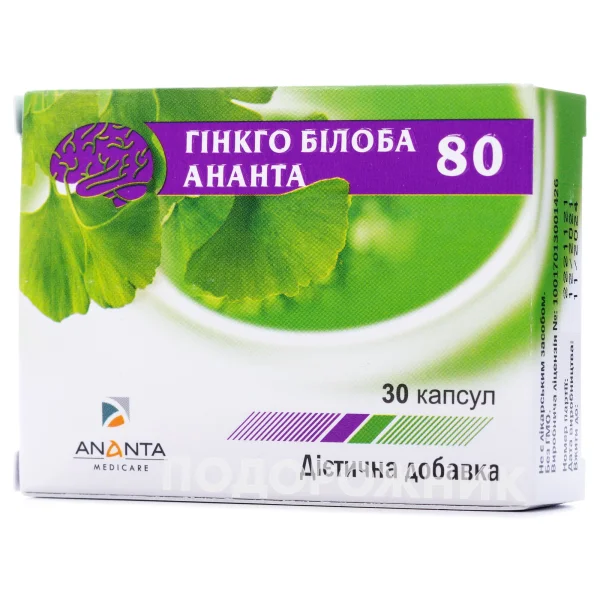 Гинкго билоба Ананта капсулы по 80 мг, 30 шт.