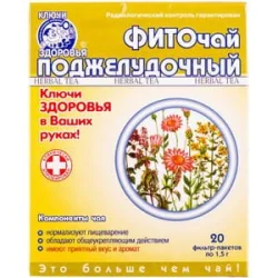 Фіточай Ключі Здоров'я Підшлунковий материнка плюс по 1,5 г, 20 пакетиків.