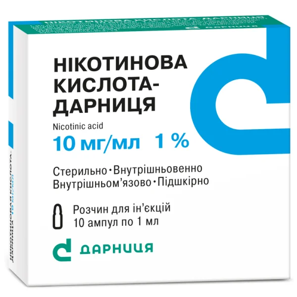 Никотиновая кислота-Дарница раствор для инъекций 10 мг/мл, в ампулах по 1 мл, 10 шт.