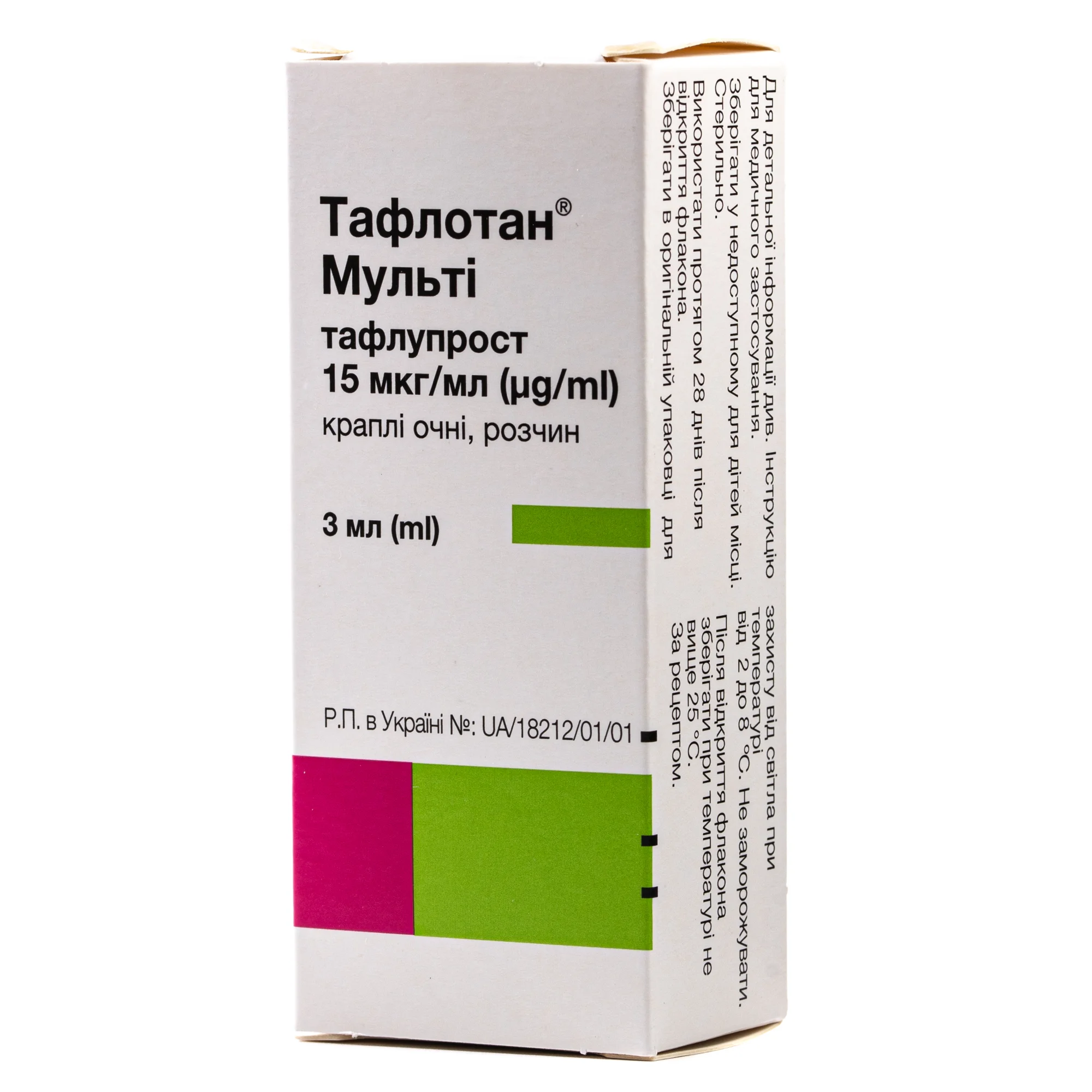 Тафлотан Мульті краплі для очей, розчин, 15мкг/мл, 3мл