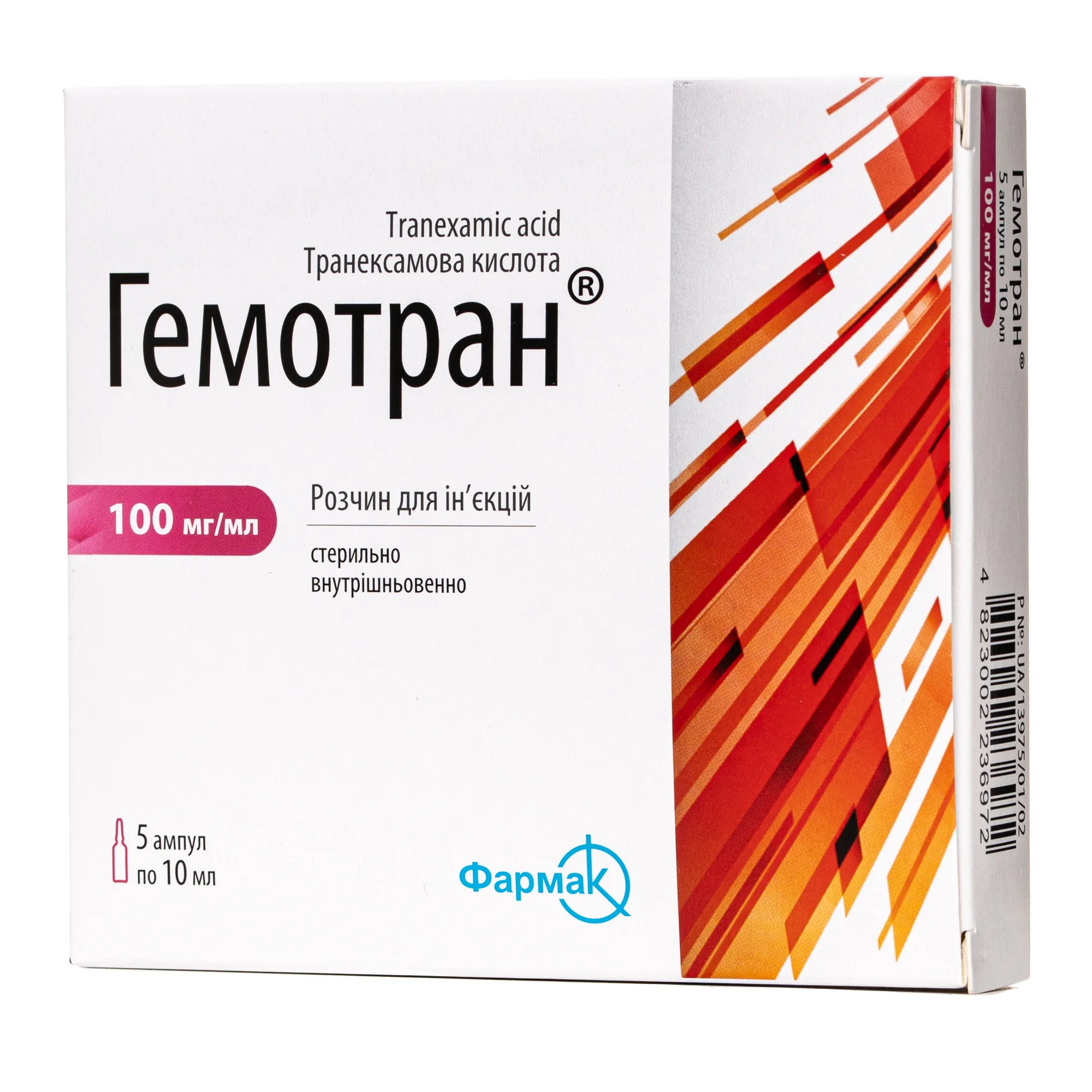 Гемотран розчин для ін’єкцій по 100 мг/мл в ампулах по 10 мл, 5 шт.