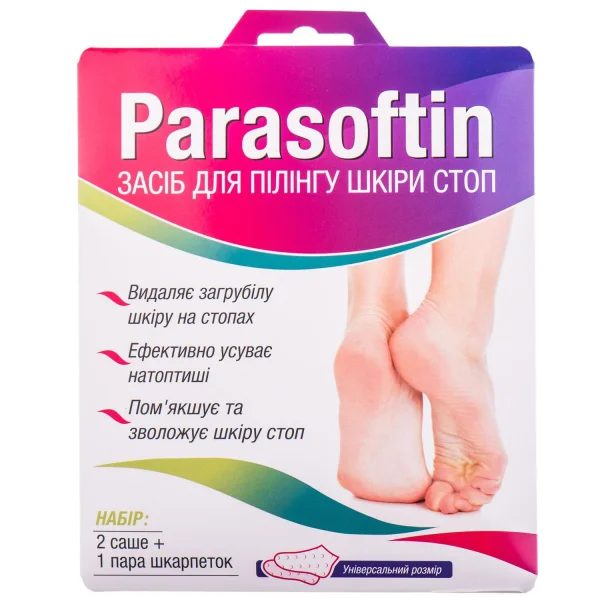 Средство для пилинга кожи стоп Парасофтин (Parasoftin), 1 пара носков + 2 саше