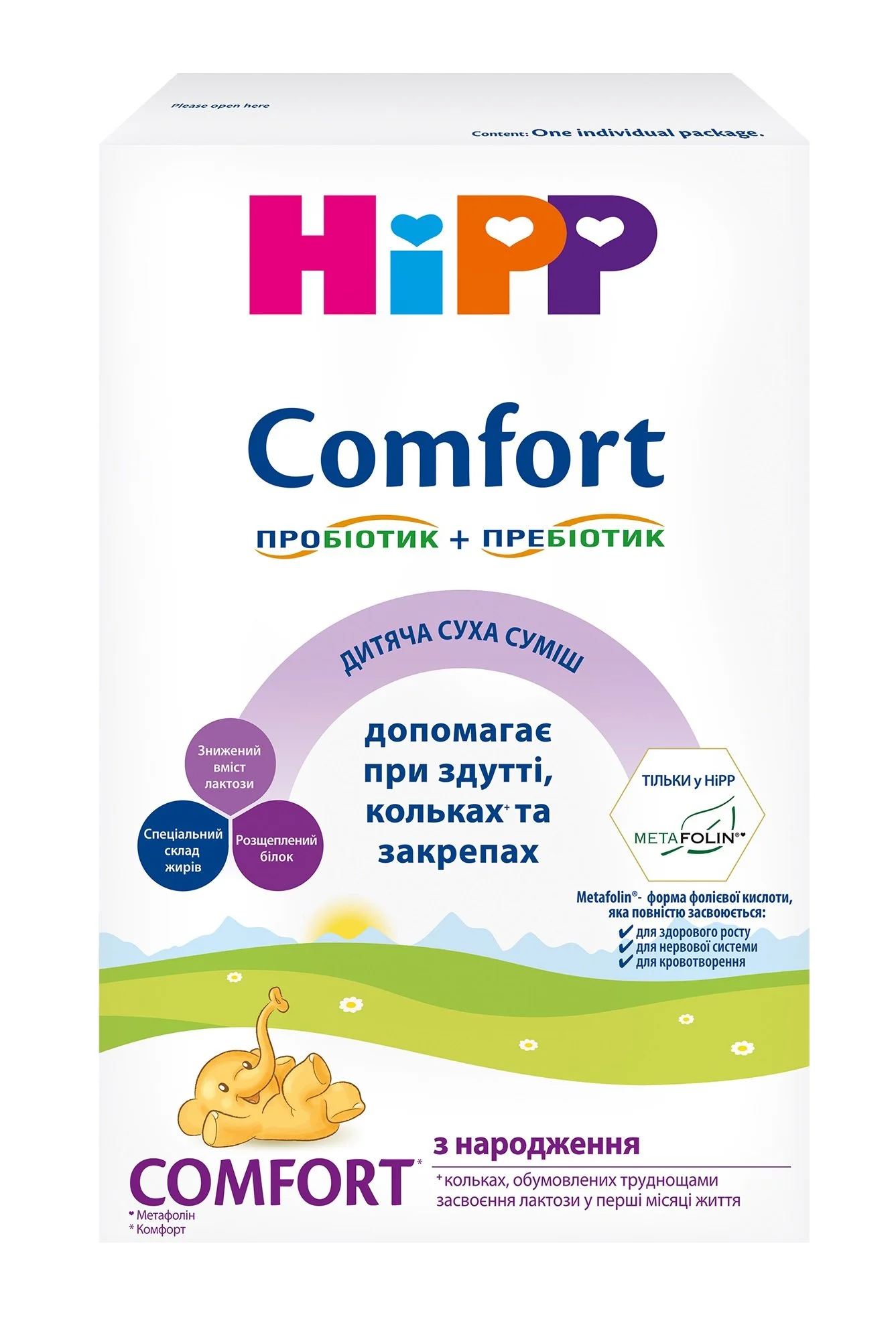 Суха молочна суміш Хіпп (Hipp) 1 Комфорт з народження, 300 г