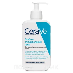 Гель глибоко очищувальний CeraVe (СераВе) схильної до недосконалостей шкіри обличчя та тіла, 236 мл