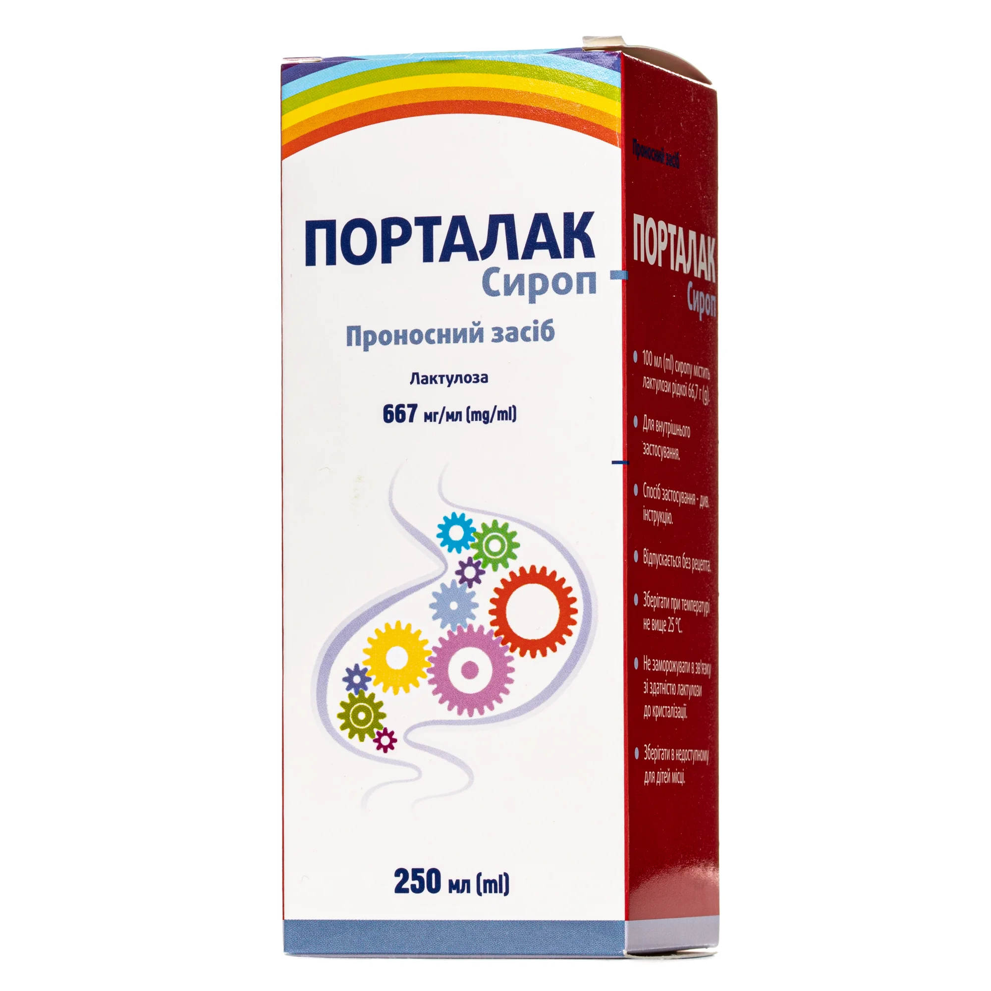 Порталак сироп при запорах по 667 мг/мл у флаконі, 250 мл