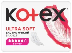 Прокладки Котекс Ультра Софт Супер (Kotex Ultra Soft Super), 8 шт.