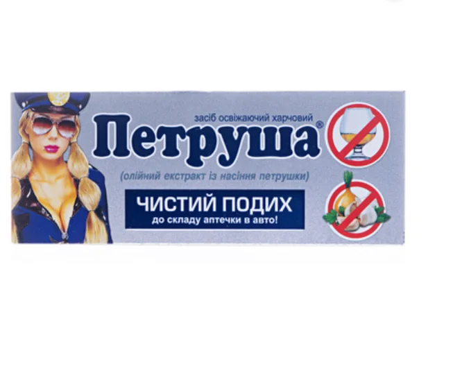 Петруша капсули, 3 шт.
