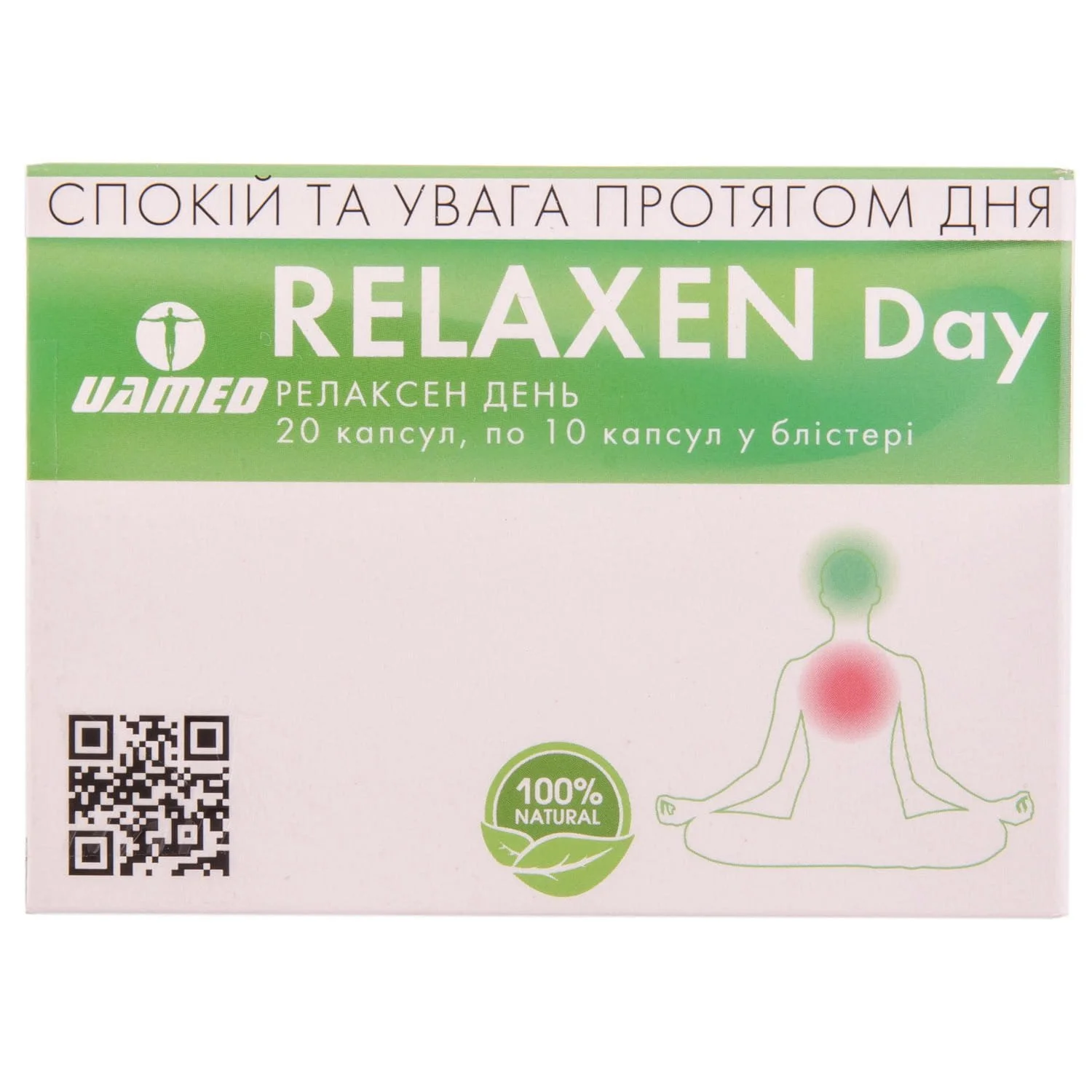 Релаксен День капсули, 20 шт.