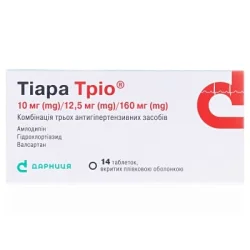 Тіара Тріо таблетки по 10 мг/12,5 мг/160 мг, 14 шт.