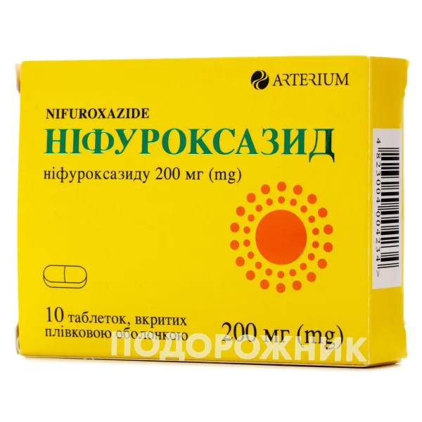 Ніфуроксазид таблетки по 200 мг, 10 шт.