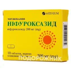 Ніфуроксазид таблетки по 200 мг, 10 шт.