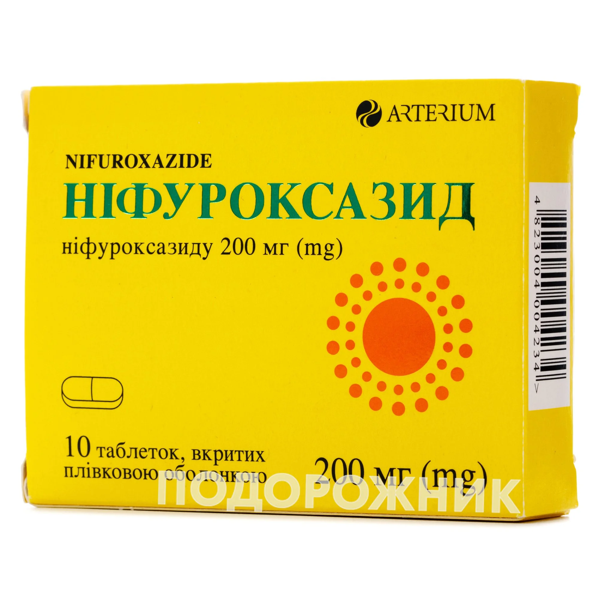 Нифуроксазид таблетки по 200 мг, 10 шт.: инструкция, цена, отзывы, аналоги.  Купить Нифуроксазид таблетки по 200 мг, 10 шт. от Артеріум Україна в  Украине: Киев, Харьков, Одесса | Подорожник