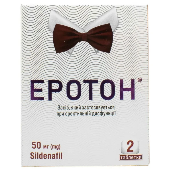 Эротон таблетки по 50 мг, 2 шт.