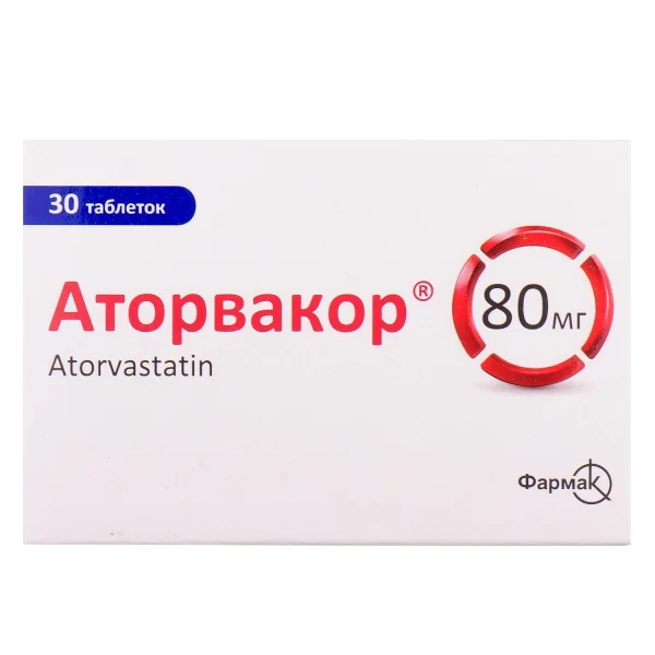 Аторвакор таблетки по 80 мг, 30 шт.