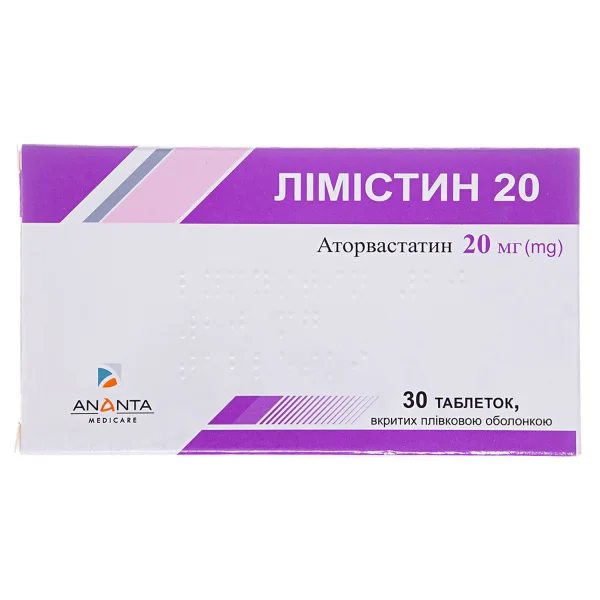 Лимистин 20 таблетки по 20 мг, 30 шт.