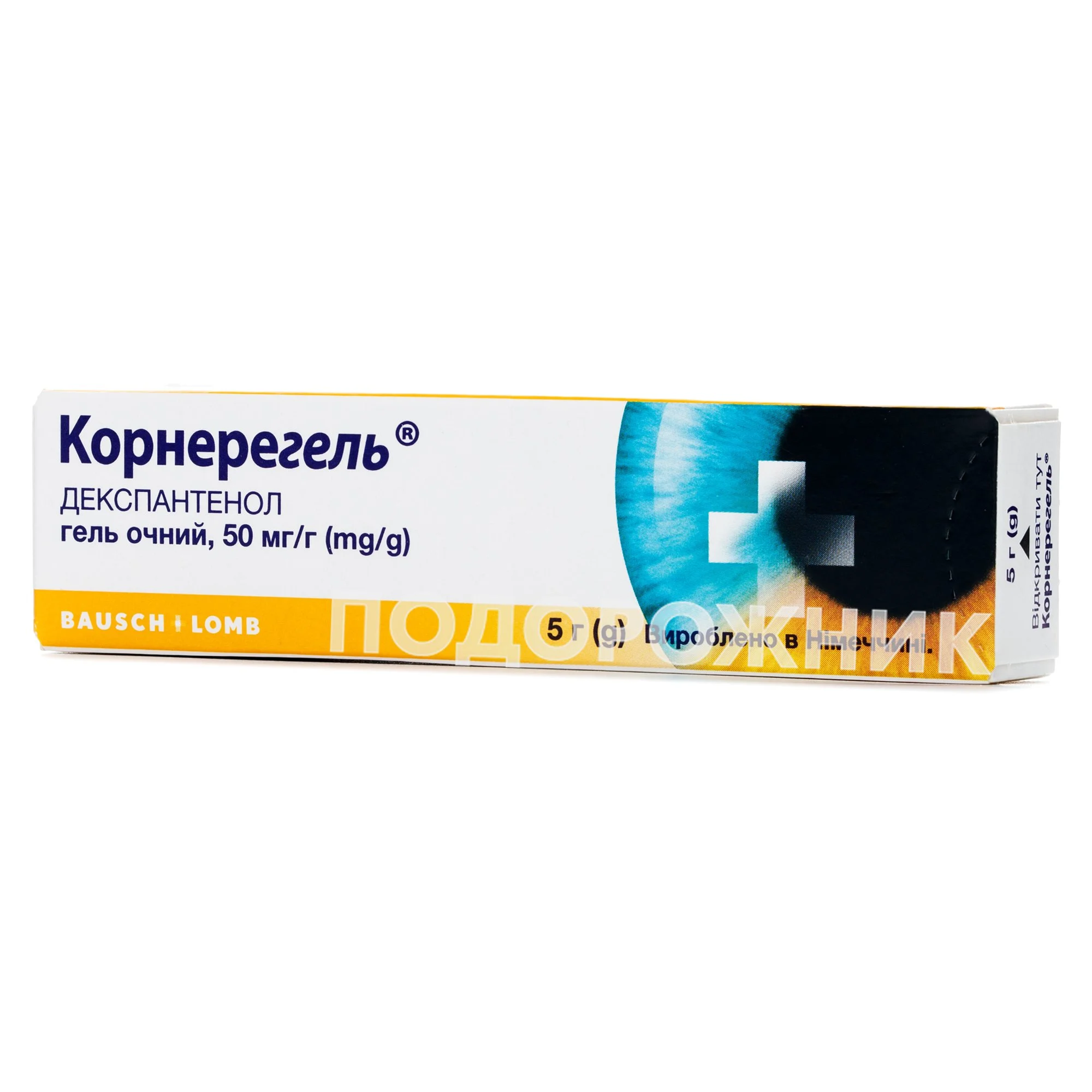 Корнерегель гель для очей у тубі, 5 г