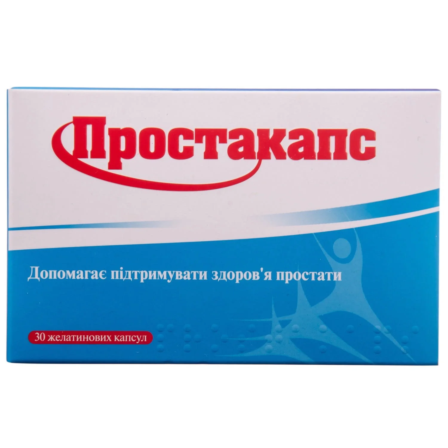 Простакапс капсули, 30 шт.