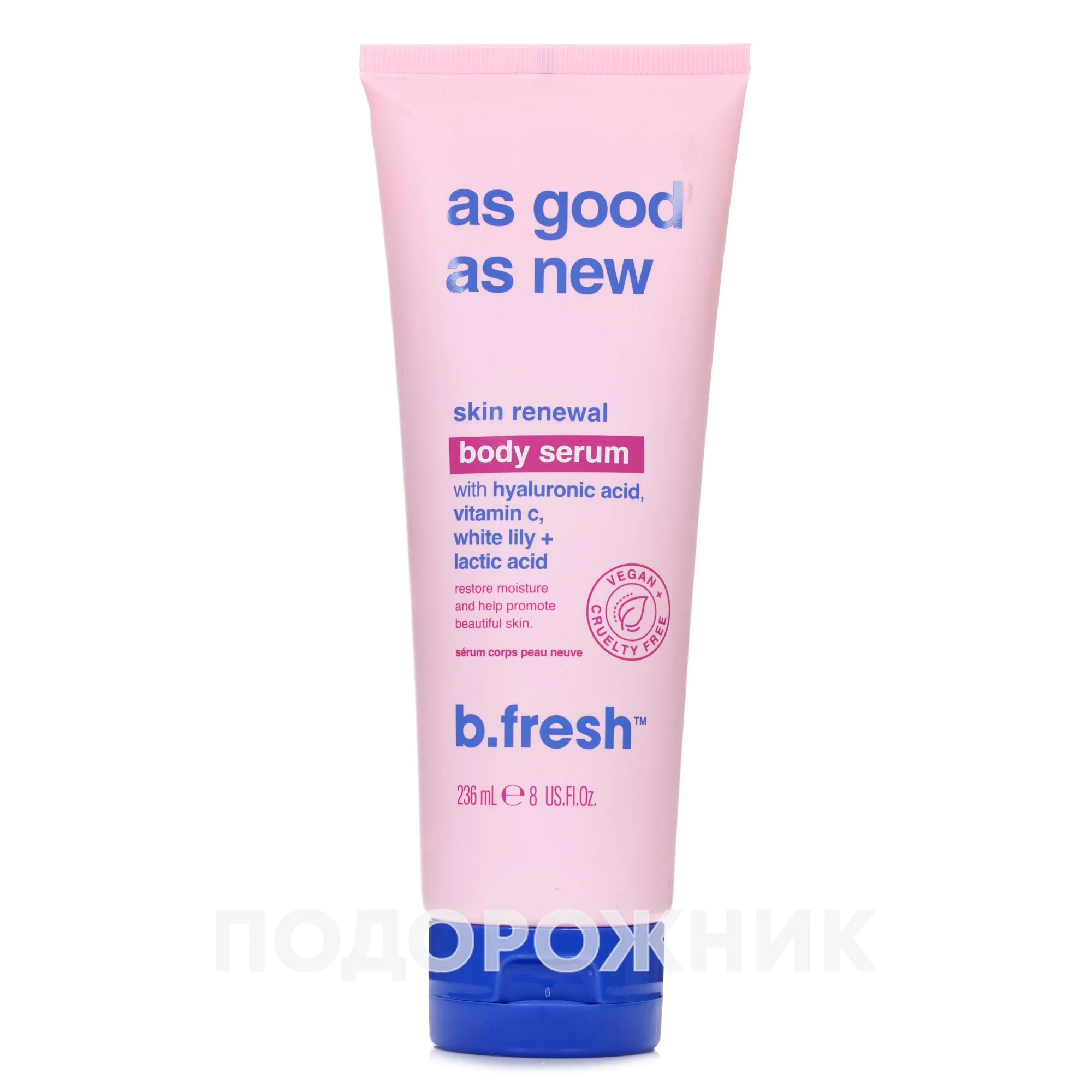 Сироватка для тіла B.fresh (Бі.фреш) відновлююча, 236 мл