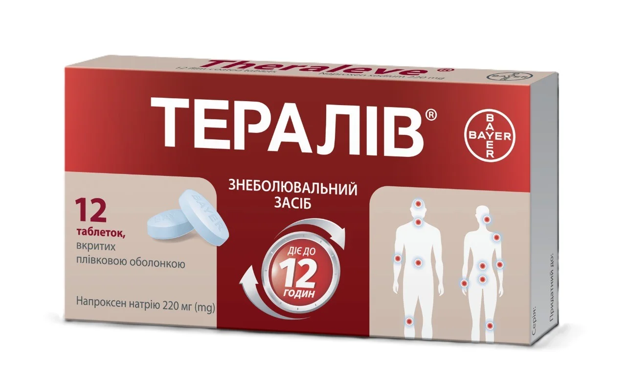 Тералів таблетки по 220 мг, 12 шт.
