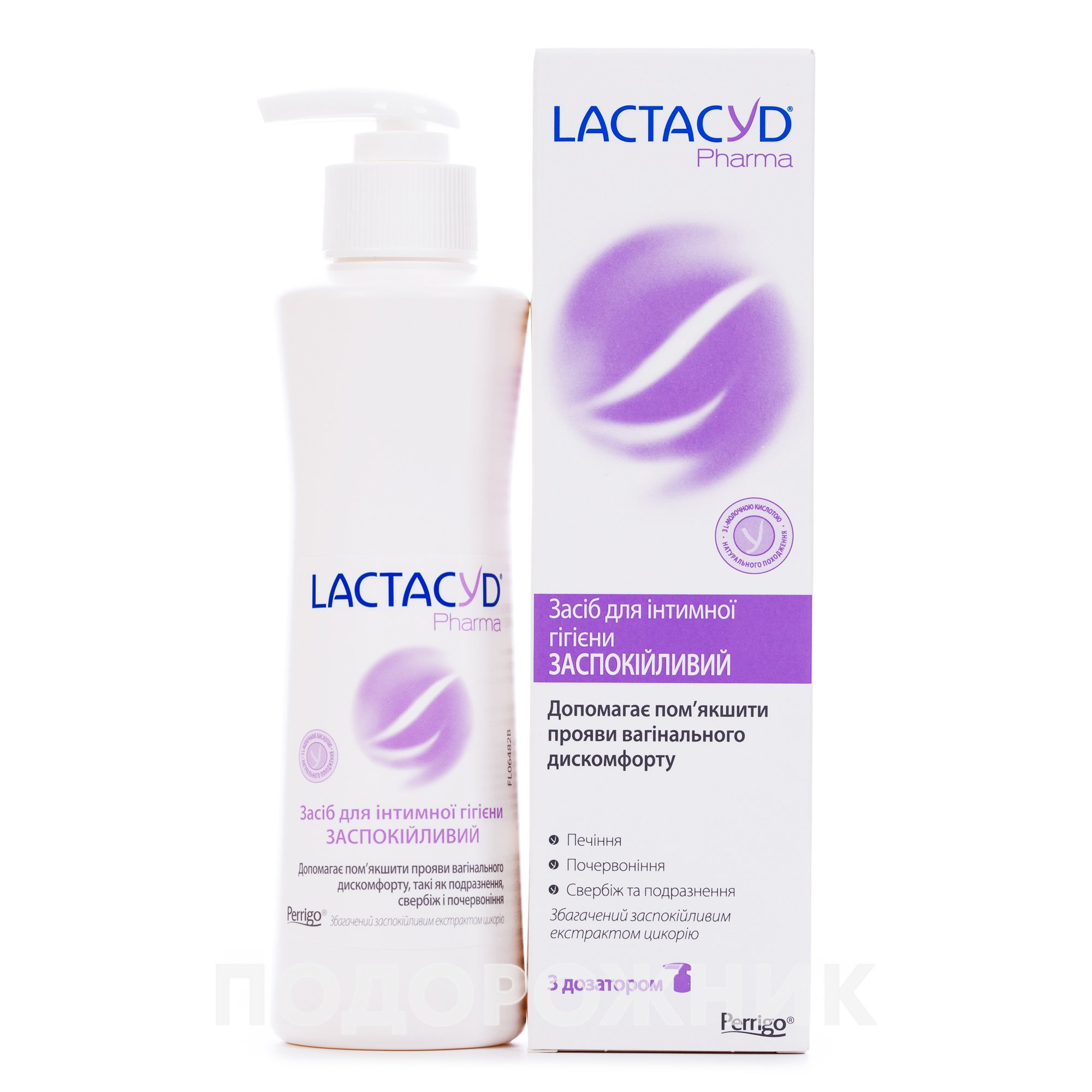 Лактацид Фарма (Lactacyd) заспокійливий засіб з дозатором, 250 мл ...
