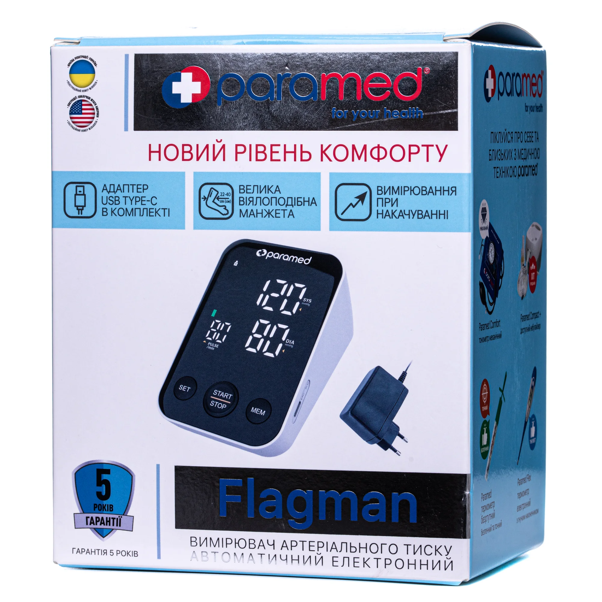 Тонометр автоматичний електричний Paramed (Парамед) Flagman, 1 шт.