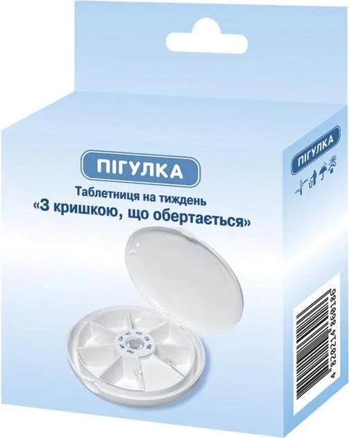 Таблетниця Пігулка на тиждень з кришкою, 1 шт.