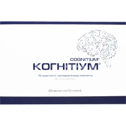 Когнітіум розчин пероральний у ампулах по 10 мл, 20 шт.