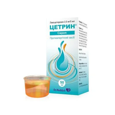 Цетрин сироп 2,5 мг/5 мл фл. 50мл №1