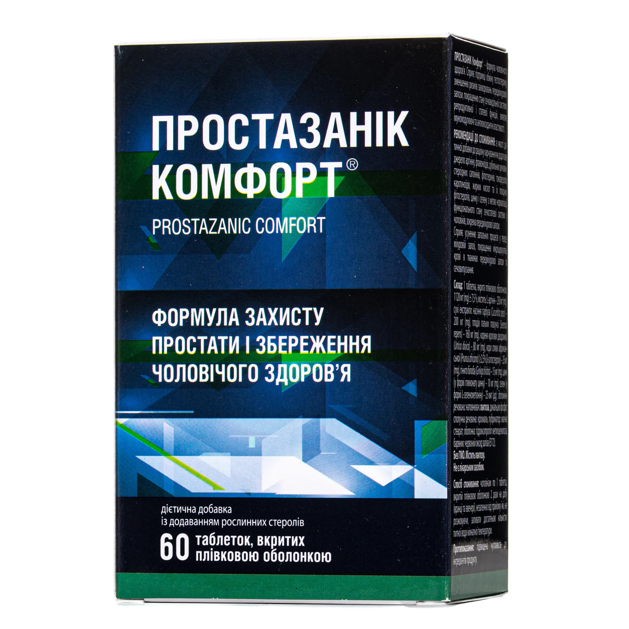 Простазанік Комфорт таблетки, 60 шт.