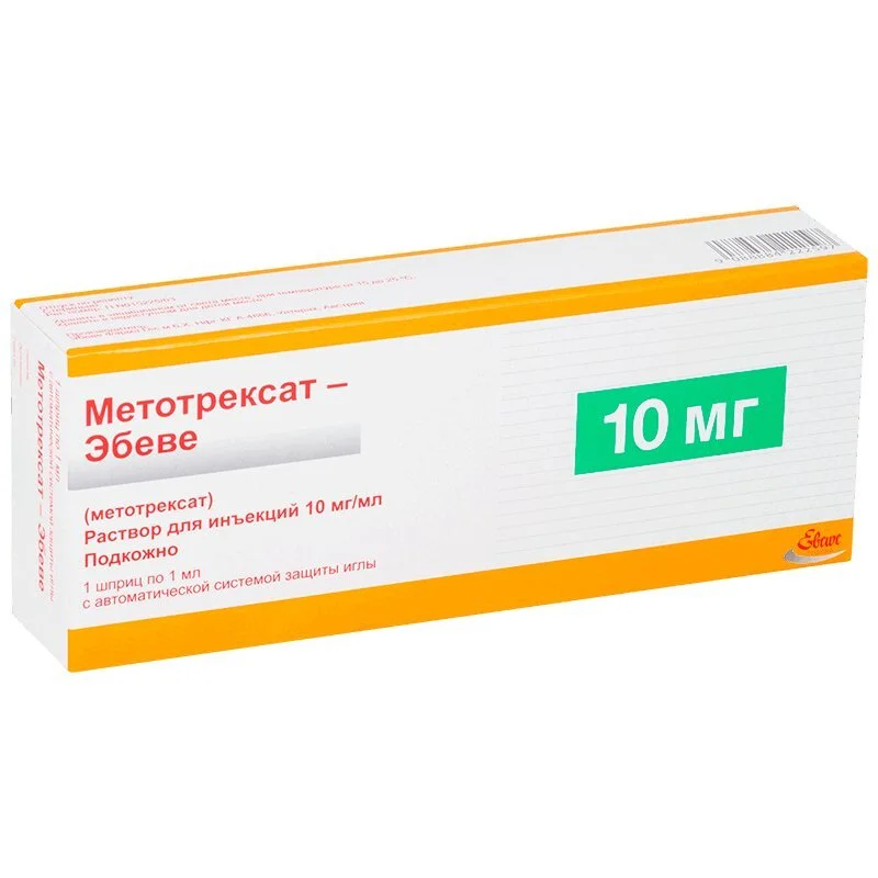 Метотрексат Ебеве розчин для ін’єкцій по 10 мг/мл, шприц 1 мл, 1 шт.
