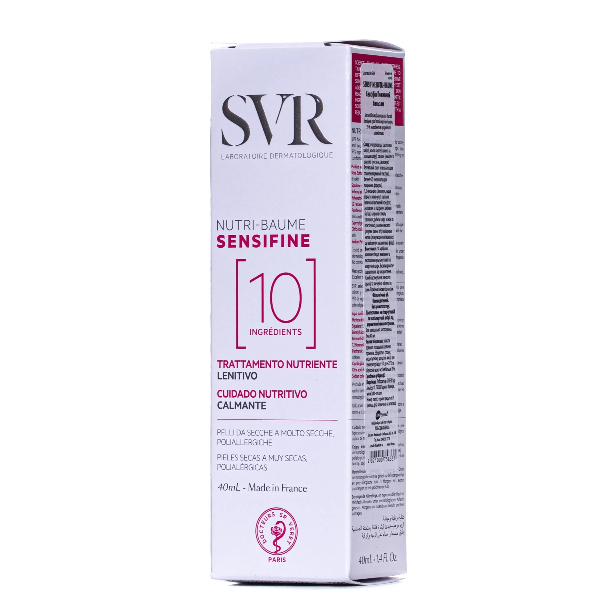 Бальзам для обличчя SVR (СВР) Sensifine поживний, 40 мл