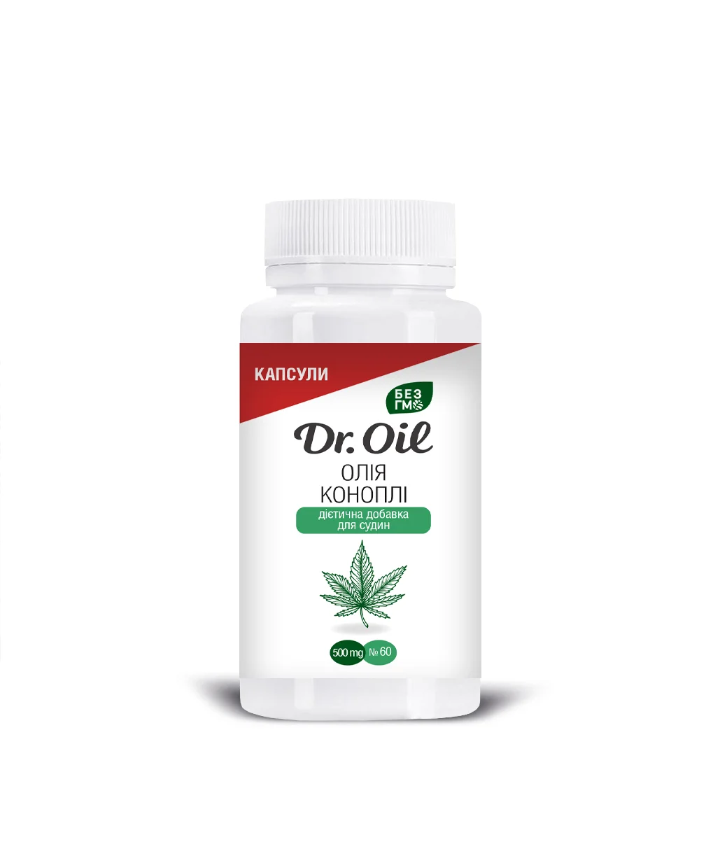 Олія Коноплі Dr. Oil (Др. Оіл) капсули, 60 шт.