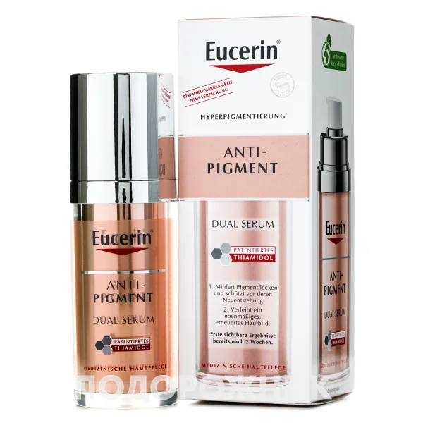 Двойная сыворотка Eucerin (Юцерин) Anti-Pigment для уменьшения и предупреждения гиперпигментации, 30 мл