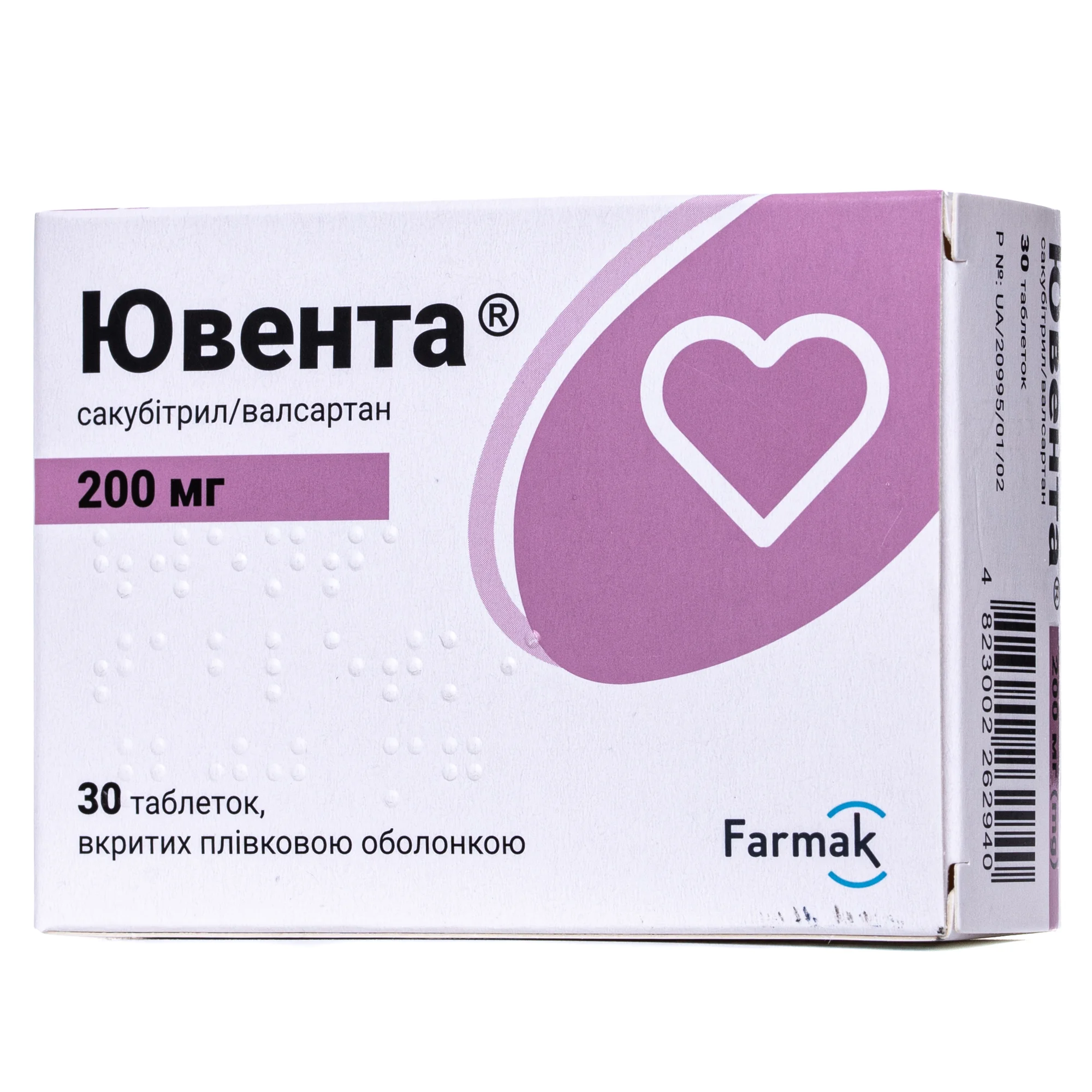 Ювента таблетки по 200 мг, 30 шт.